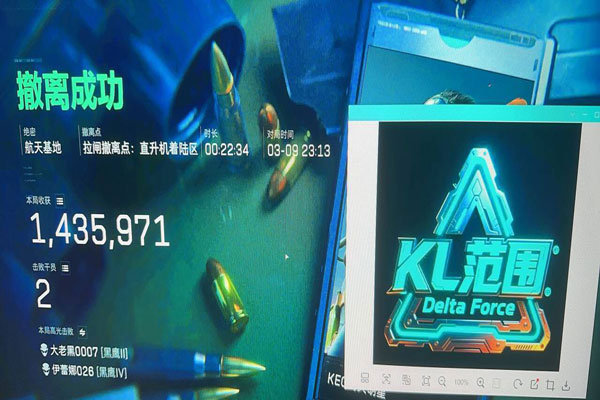 三角洲辅助器免费版透视自瞄效果